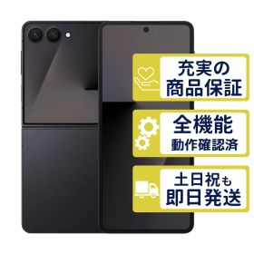 512GB SC-55F ドコモ版 Galaxy Z Flip7 ジェットブラック SamSung D版SIMフリー 整備済中古品 判定○品 7145