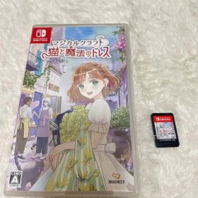 。*様 マジカルクラフト猫と魔法のドレス