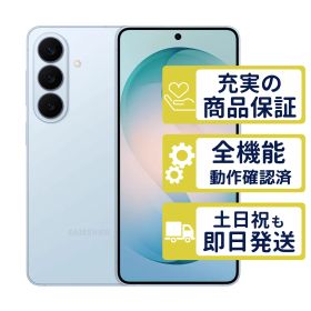 256GB SC-51G ドコモ版 Galaxy S26 スカイブルー SamSung D版SIMフリー 整備済中古品 5371