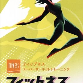 【中古】 フィットネスランナー／ＮｉｎｔｅｎｄｏＳｗｉｔｃｈ