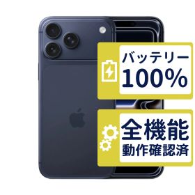 iPhone 17 Pro Max メルカリの新品＆中古最安値 | ネット最安値の価格
