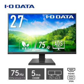【ポイント最大38.5倍】 IOデータ ( アイオーデータ ) 27型 ワイド インチ フルHD ( 1920×1080 ) IPS ノングレア ディスプレイ LCD-A271DB フレームレス モニター チルト 高さ 角度 27 インチ HDMI VGA D-Sub フリッカーレス 新品