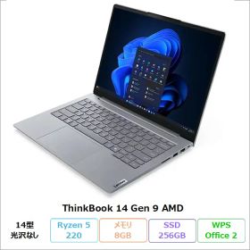 【マラソン終了まで ポイントUP＆クーポン配布】 Lenovo ThinkBook 14 Gen 9 ノートパソコン 21V0CTO1WW Windows11 Office付き Ryzen 5 220 メモリ8GB SSD256GB 14インチ 新品未使用品