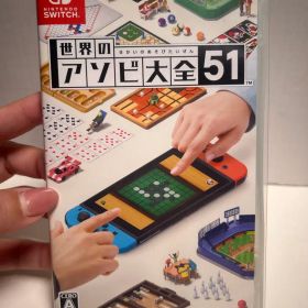 【#ry/9.7/3】Switchソフト世界のアソビ大全51