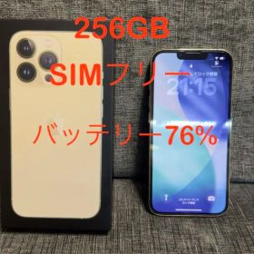 Apple iPhone 13 Pro 256GB 本体