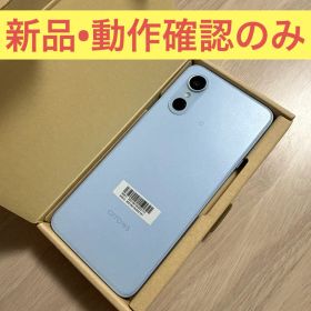 arrows We3 F-52G ライトブルー 本体