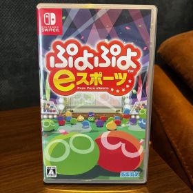 Nintendo Switch ぷよぷよeスポーツ ソフト