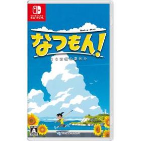 ☆ゆうパケットOK【新品】Nintendo Switch なつもん! 20世紀の夏休み