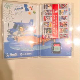 ソフトラインナップ付き あつまれ どうぶつの森 ソフト