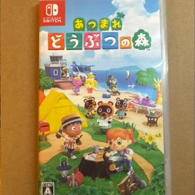 Switch あつまれ どうぶつの森