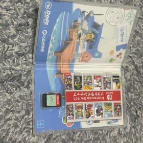 Nintendo Switch あつまれ どうぶつの森