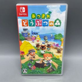 あつまれどうぶつの森 任天堂 スイッチ