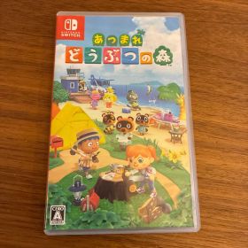 Switch あつまれ どうぶつの森