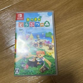 Nintendo Switch あつまれ どうぶつの森 ソフト