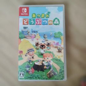 Switch あつまれ どうぶつの森