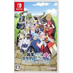 (送料無料) (追跡番号あり・取寄商品) ニンテンドー/転生したらスライムだった件 テンペストストーリーズ/Nintendo Switch ソフト