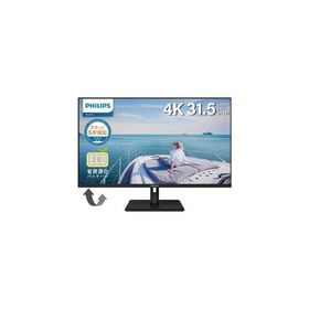 PHILIPPS フィリップス 32型モニター 4Kブラック(32E1N1800LA/11)