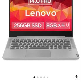 【美品】Lenovo IdeaPad S540 14インチ Ryzen 5