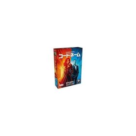 新品ボードゲーム コードネーム 2025年新版 日本語版 (Codenames)