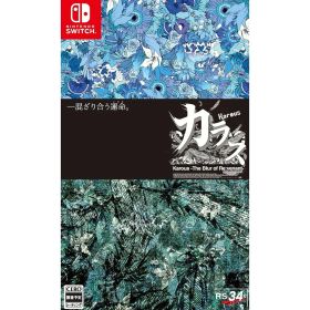 【予約前日発送】[Switch] Karous -The Blur of Re:venant- New Order(カラス ザ ブラー オブ レヴナント ニューオーダー) 通常版 RS34(20270128)