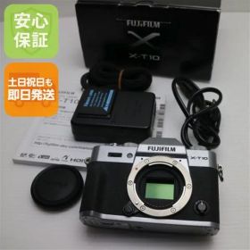 中古 FUJIFILM X-T10 シルバー 即日発送 ミラーレス一眼 フジフィルム 本体 土日祝発送OK