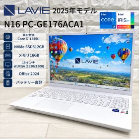 2025年モデル 液晶16型 NEC LAVIE N16 corei7 1255U NVMeSSD512GB メモリ16GB オフィス2024 Windows11 ノートパソコン 1024
