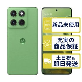 SIMフリー版 edge 60 シャムロックグリーン motorola SIMフリー 未開封品 2170