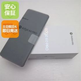 新品未使用 SIMフリー motorola edge 60 pro カルサイトホワイト スマホ モトローラ 即日発送 土日祝発送OK