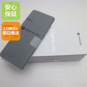 新品未使用 SIMフリー motorola edge 60 pro シャドーグリーン スマホ モトローラ 即日発送 土日祝発送OK