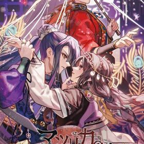 マツリカの炯-kEi- 天命胤異伝[Nintendo Switch] [通常版] / ゲーム