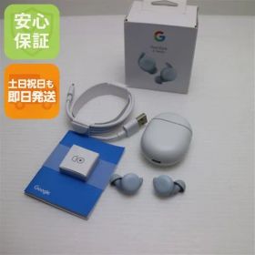 美品 Google Pixel Buds A-Series シー Google イヤホン 即日発送 土日祝発送OK