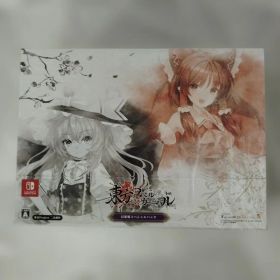 東方スペルカーニバル 幻想郷スペシャルパック Switch