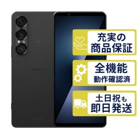 SOG15 au版 Xperia 1 VII スレートブラック SONY au版SIMフリー 整備済中古品 判定○品 6627