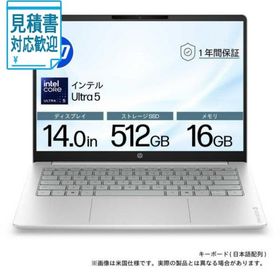 [法人限定] HP ノートパソコン OmniBook 3 [ 14型 Win11 Home Core Ultra 5 メモリ16GB SSD512GB ] グ…