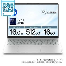 [法人限定] HP ノートパソコン OmniBook 3 [ 16型 Win11 Home Core Ultra 5 メモリ16GB SSD512GB ] グ…