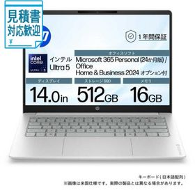 [法人限定] HP ノートパソコン OmniBook 3 [ 14型 Win11 Home Core Ultra 5 メモリ16GB SSD512GB Off…