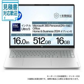 [法人限定] HP ノートパソコン OmniBook 3 [ 16型 Win11 Home Core Ultra 5 メモリ16GB SSD512GB Off…
