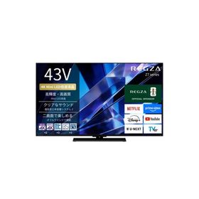 ふるさと納税 川崎市 TVS REGZA【標準設置費込み】 Mini LED液晶テレビ REGZA レグザ Z7 43V型