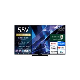 ふるさと納税 川崎市 TVS REGZA【標準設置費込み】 Mini LED液晶テレビ REGZA レグザ Z7 55V型