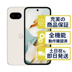 Pixel 9a 128GB ポーセリン Google SIMフリー 整備済中古品 判定○品 7120