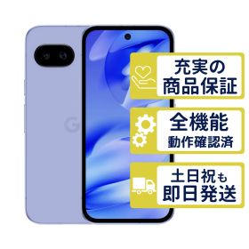 Pixel 9a 128GB アイリス Google SIMフリー 整備済中古品 判定○品 7500