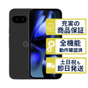 Pixel 9a 128GB オブシディアン Google SIMフリー 整備済中古品 判定○品 8184