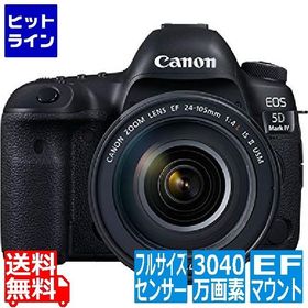 キャノン デジタル一眼レフカメラ EOS 5D Mark IV(WG)・EF24-105L IS II USM レンズキット[1483C009] EOS5DMK4-24105ISIILK