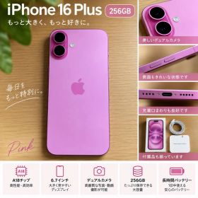 Apple iPhone 16 Plus 256GB