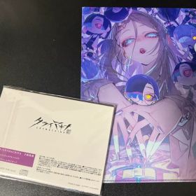 クライマキナ クリアファイル CD 予約特典
