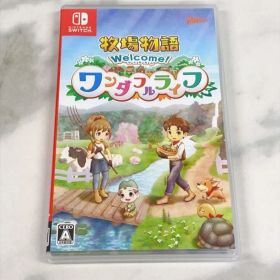 牧場物語 Welcome! ワンダフルライフ Switch