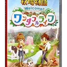 Switch／牧場物語 Welcome!ワンダフルライフ