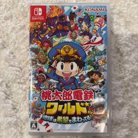 Nintendo Switch 桃太郎電鉄ワールド ～地球は希望でまわってる!～