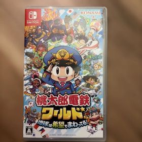 桃太郎電鉄ワールド 地球は希望でまわってる！ Nintendo Switch