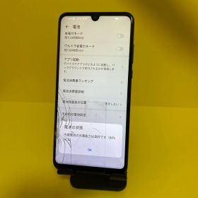 HUAWEI P30 lite MAR-LX2J 本体画面割れ M117